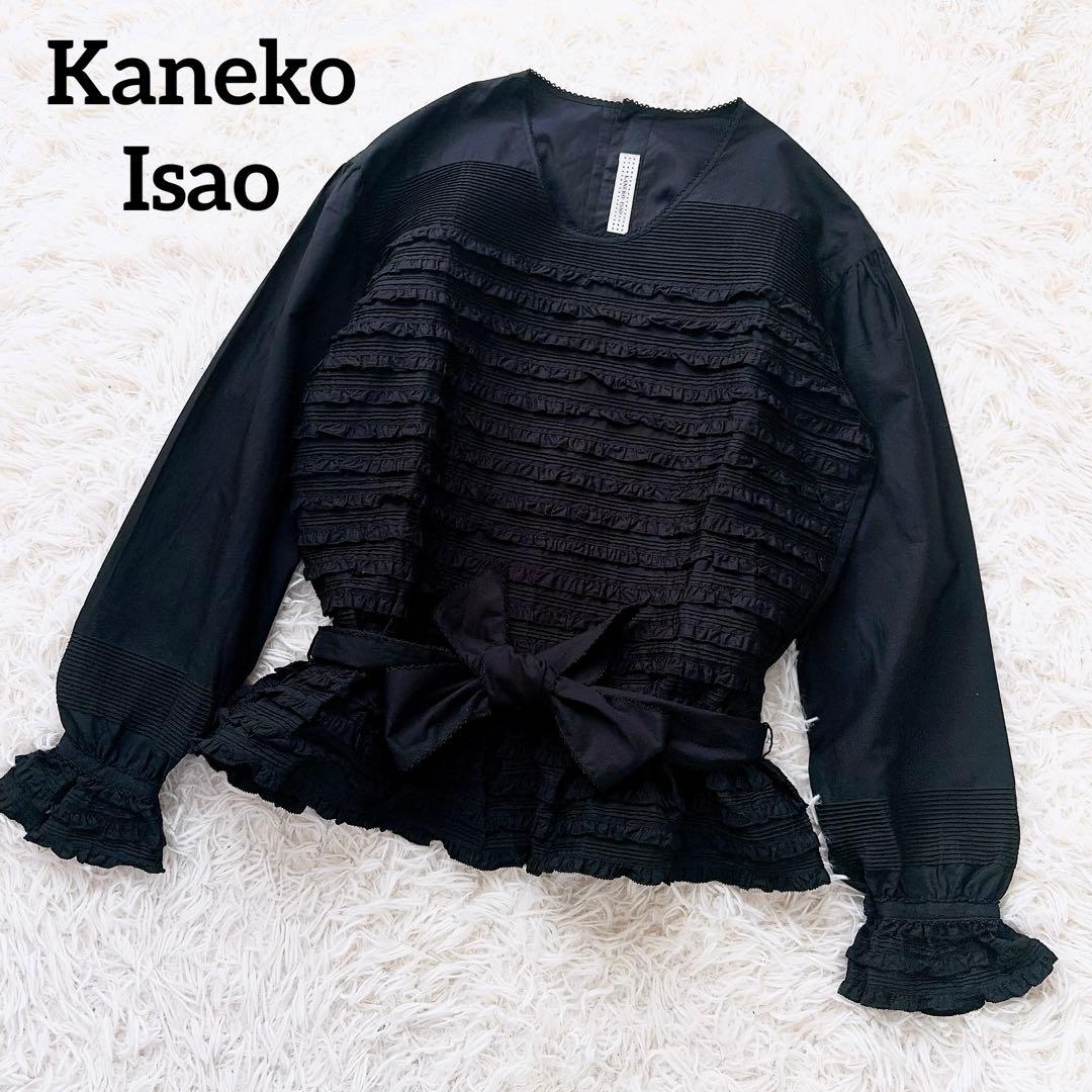 カネコイサオ　kaneko isao ピコフリルノーカラーブラウス　ベルト付　黒