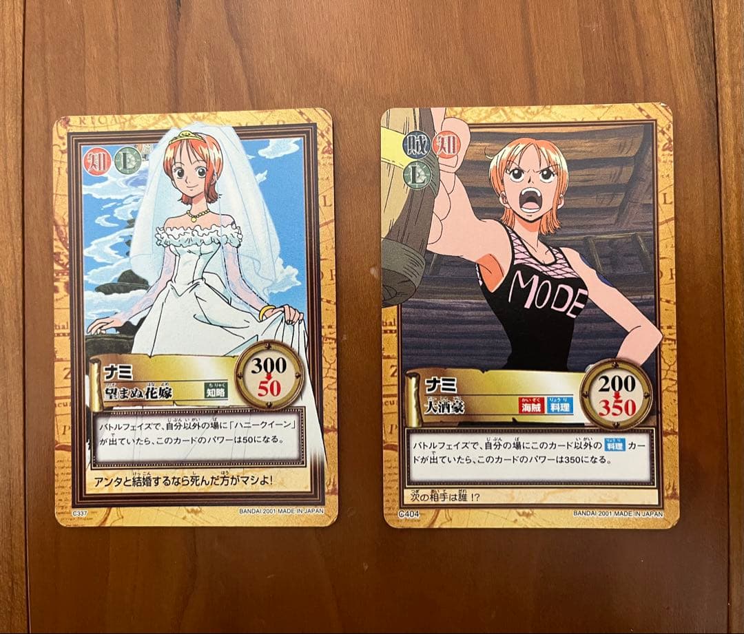 ワンピースカード 初期 旧 カードダス まとめ売り - メルカリ