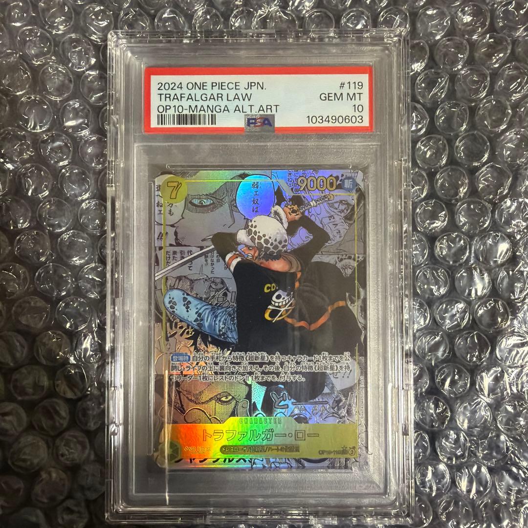 Y*A様 トラガルファー・ロー　コミパラ　SEC