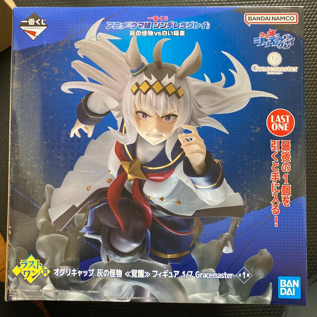 一番くじ ウマ娘 シンデレラグレイ　ラストワン賞 オグリキャップ　フィギュア