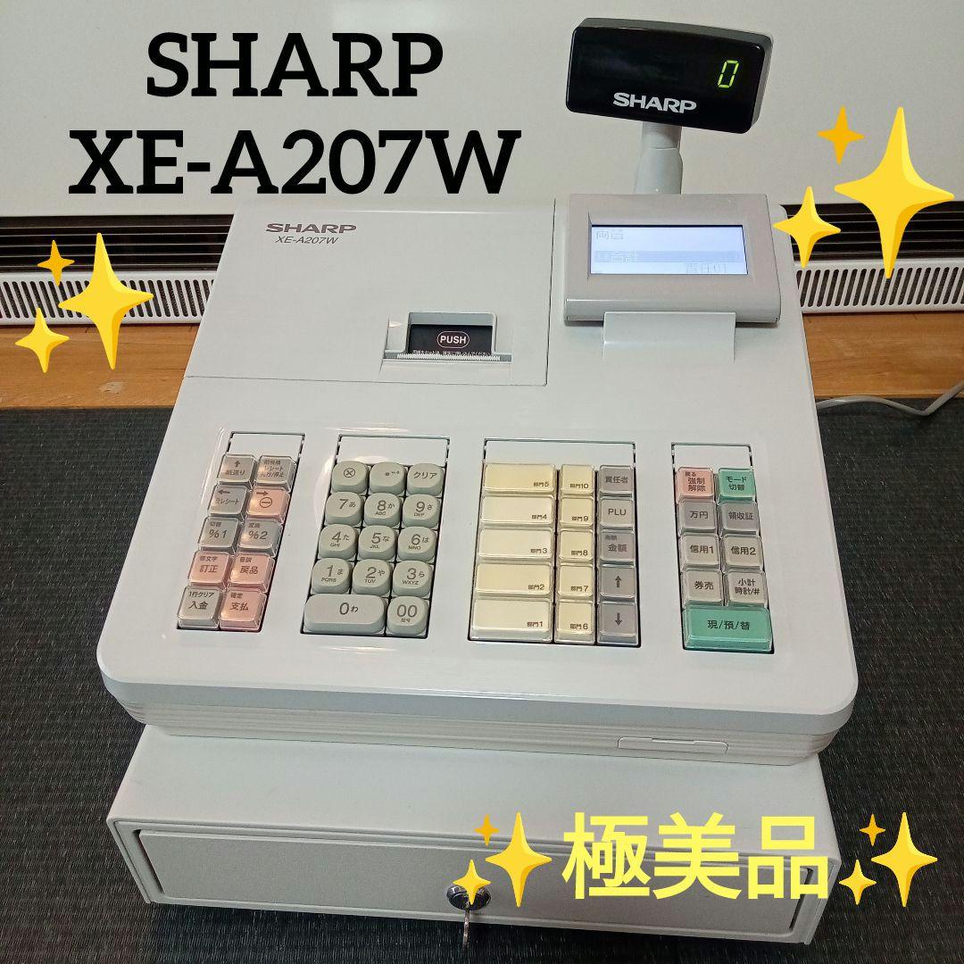 ✨️極美品✨️SHARP シャープレジスター XE-A207W PC連携売上管理