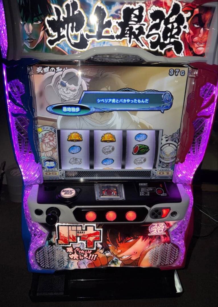 オリンピア　LバキL3＋スマスロユニット付　刃牙　バイブオンオフ 2026年最新】パチンコ 刃牙の人気アイテム - メルカリ