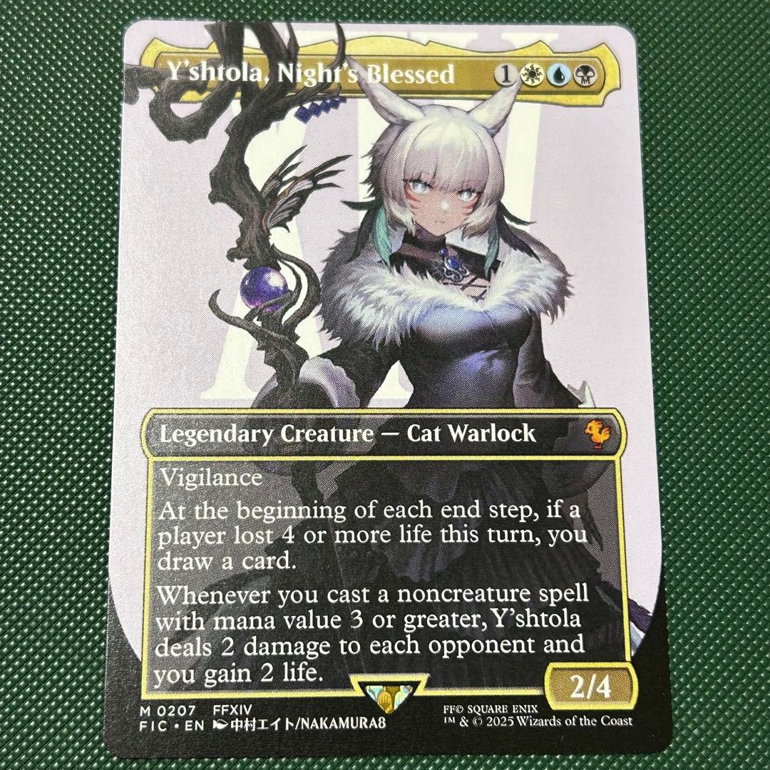 《魔女、ヤ・シュトラ・ルル/Y'shtola, Night's Blessed》