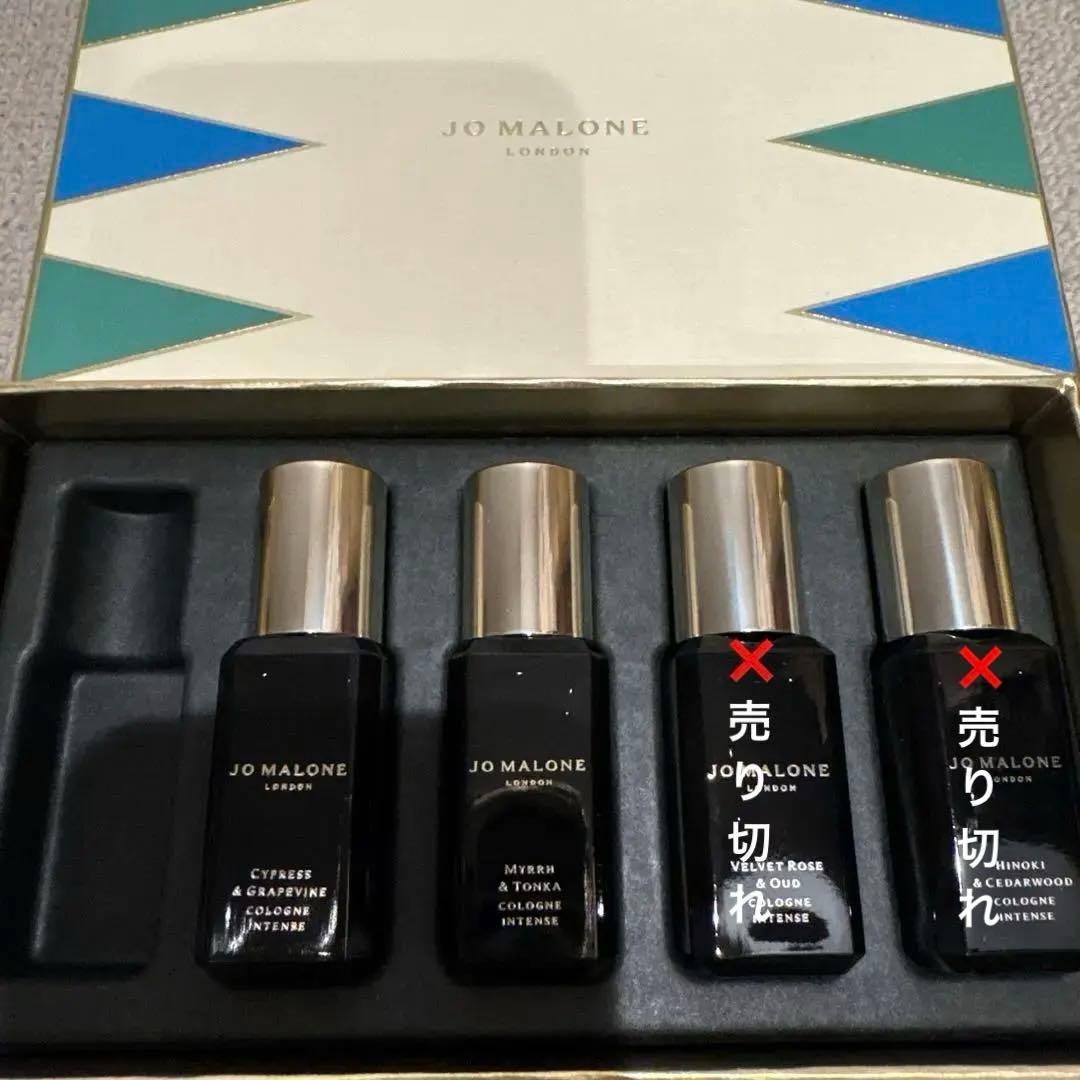 ジョーマローン Jo MALONE LONDON インテンスコレクション2025