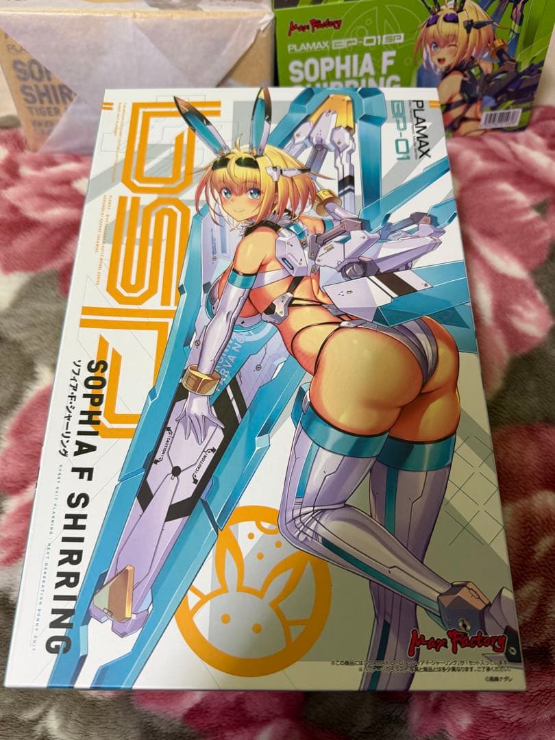 【新品・未組立】ソフィア・F・シャーリング　美プラ3種セット