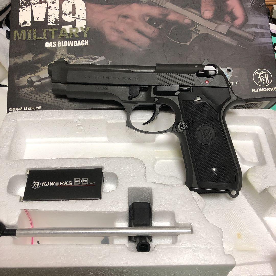 ガスガン ガスガン Carbon8(カーボネイト) HELLCAT ヘルキャット 4.3 Black