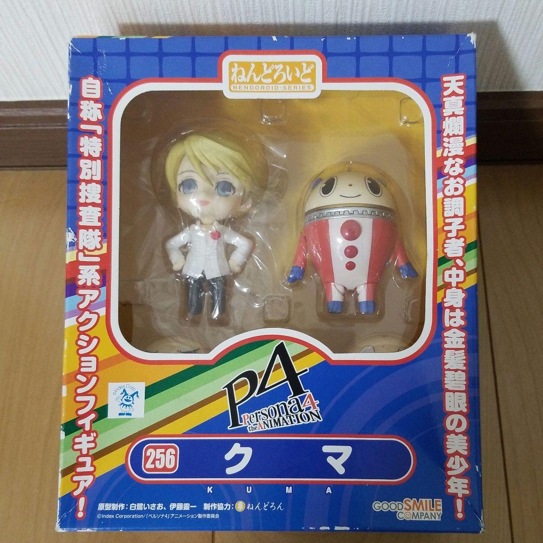 ねんどろいど　ペルソナ4　クマ