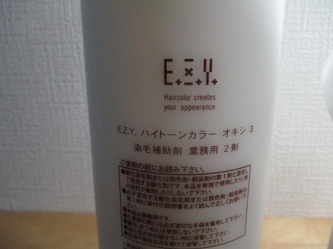 春ママ様専用 染毛剤 80g 90本 バラ対応条件有