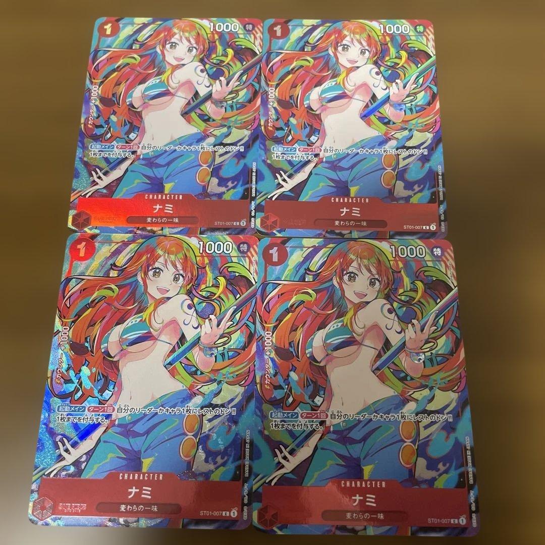 ナミ　ストレージボックスプロモ4枚 ONEPIECEカード ナミ ストレージボックス 4枚 - メルカリ