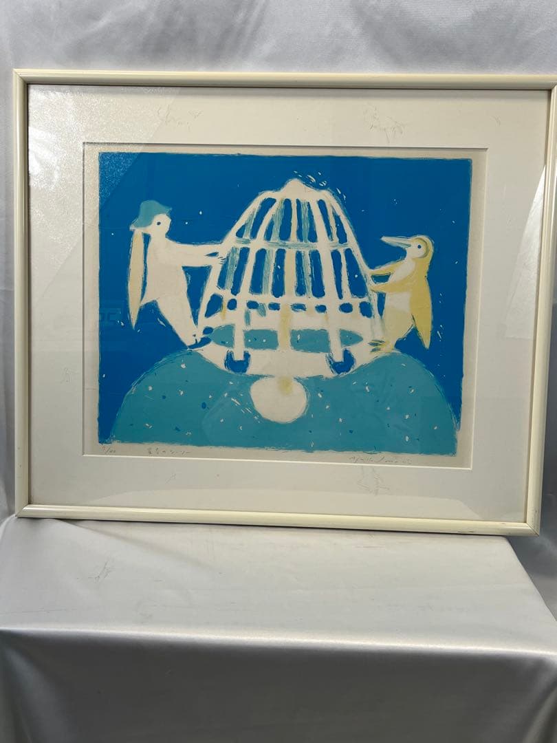 額入り水彩画 星空のシーソー 1138