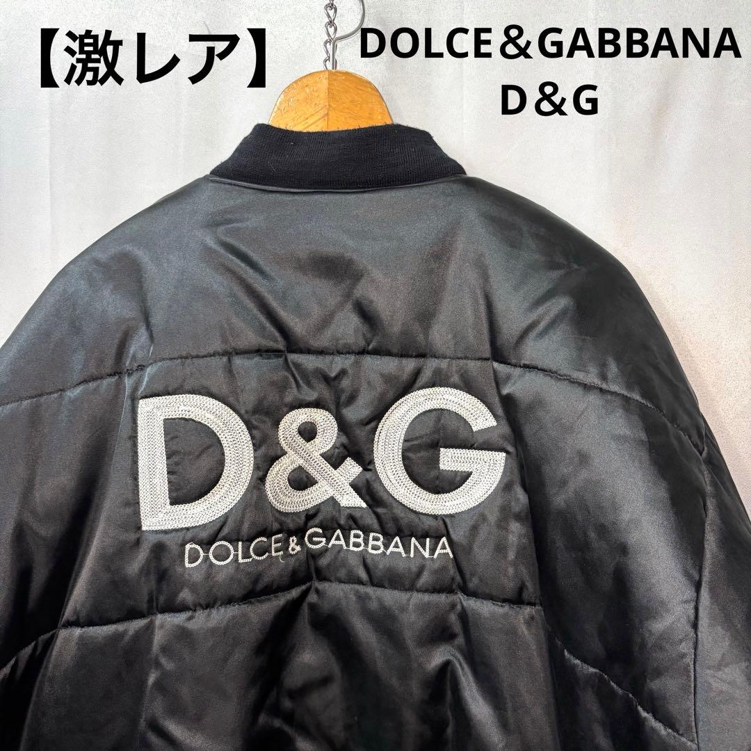 【激レア】ドルガバ　MA-1 リバーシブル XLサイズ D&G ブルゾン