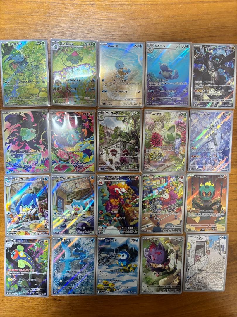 ポケモンカードセット AR、CHR まとめ売り52枚 ⑥ AR CHRのみ まとめ売り 300枚セット ポケモンカード - メルカリ