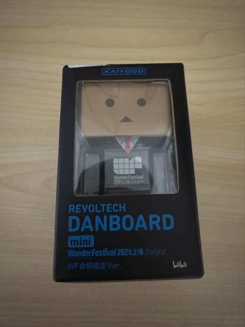 ワンフェス上海限定 リボルテックダンボー・ミニ 2024上海 会場限定Ver. ワンダーフェスティバル2024[冬]先行販売決定！会場限定のオプション