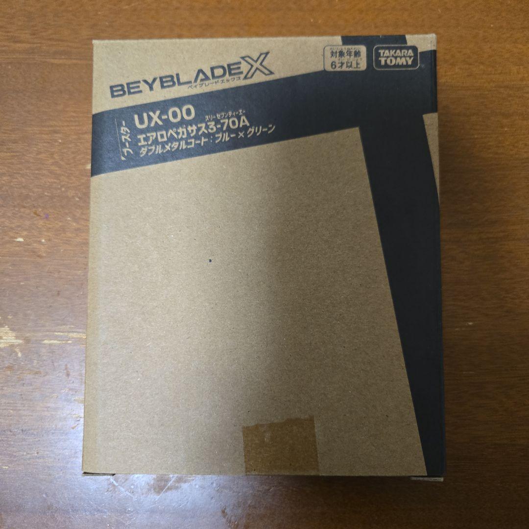 新品未開封 ベイブレードX エアロペガサス3-70A