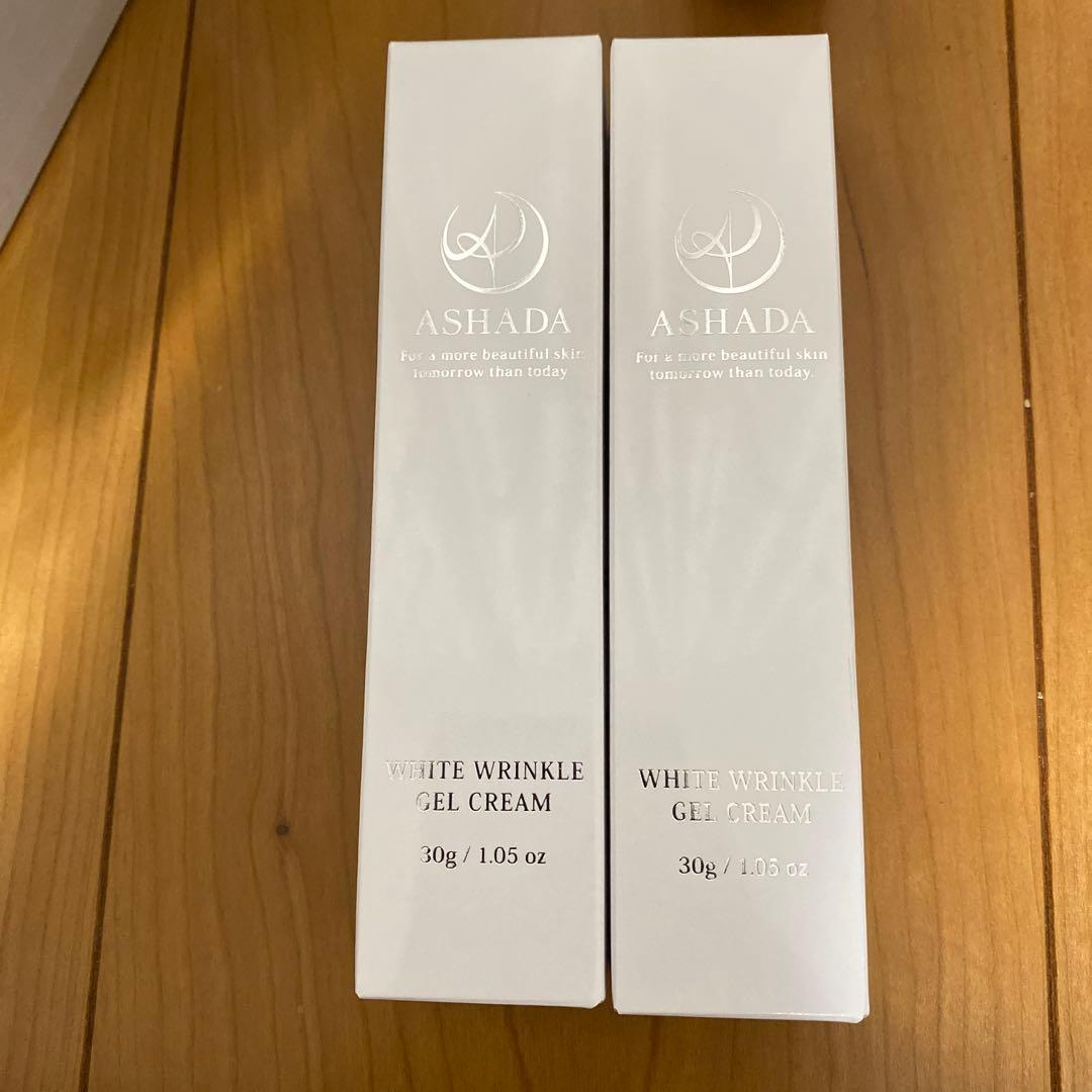 ASHADA シワシミホワイトクリーム30g(2個セット)