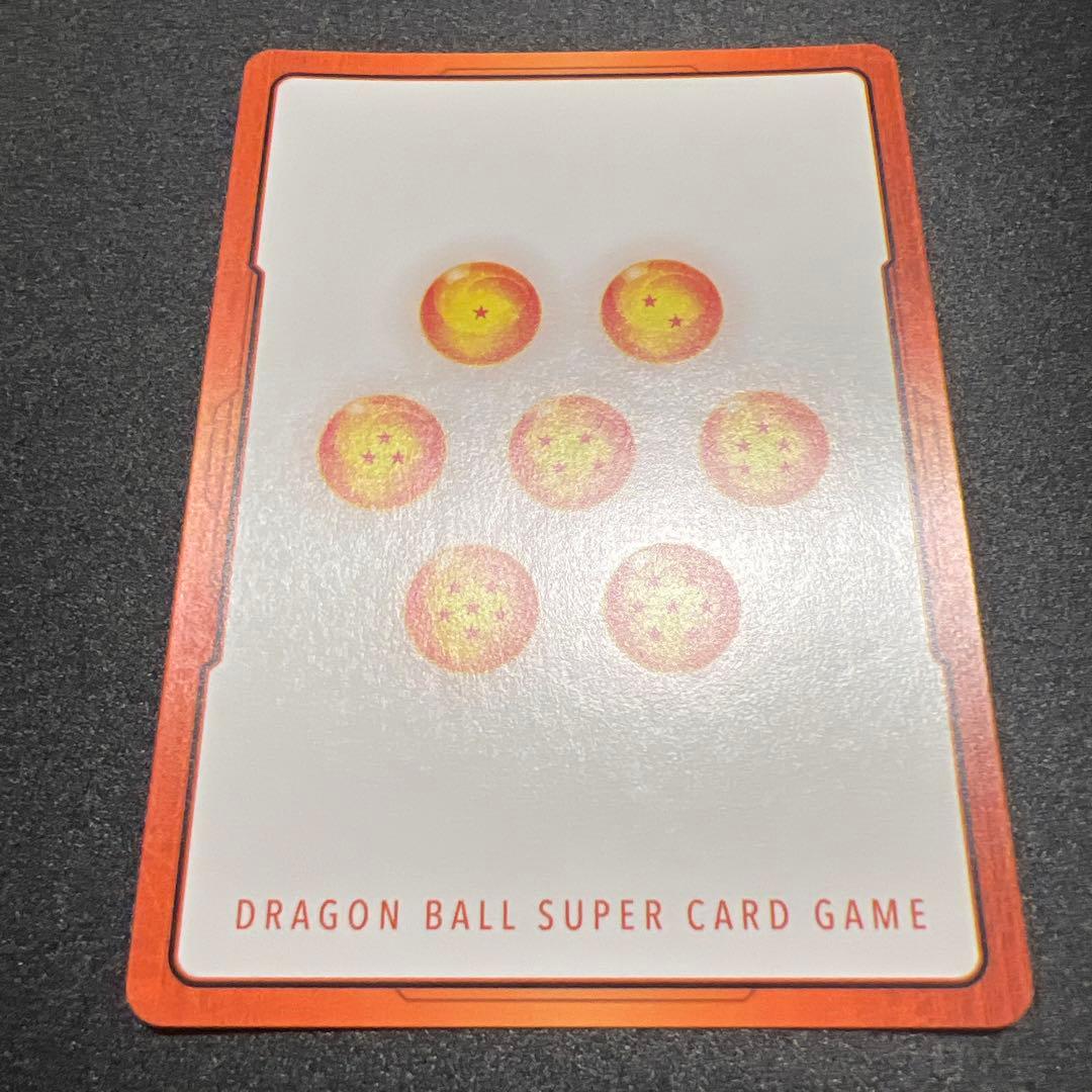 ドラゴンボール フュージョンワールド 21巻表紙 E-56 エナジーマーカー