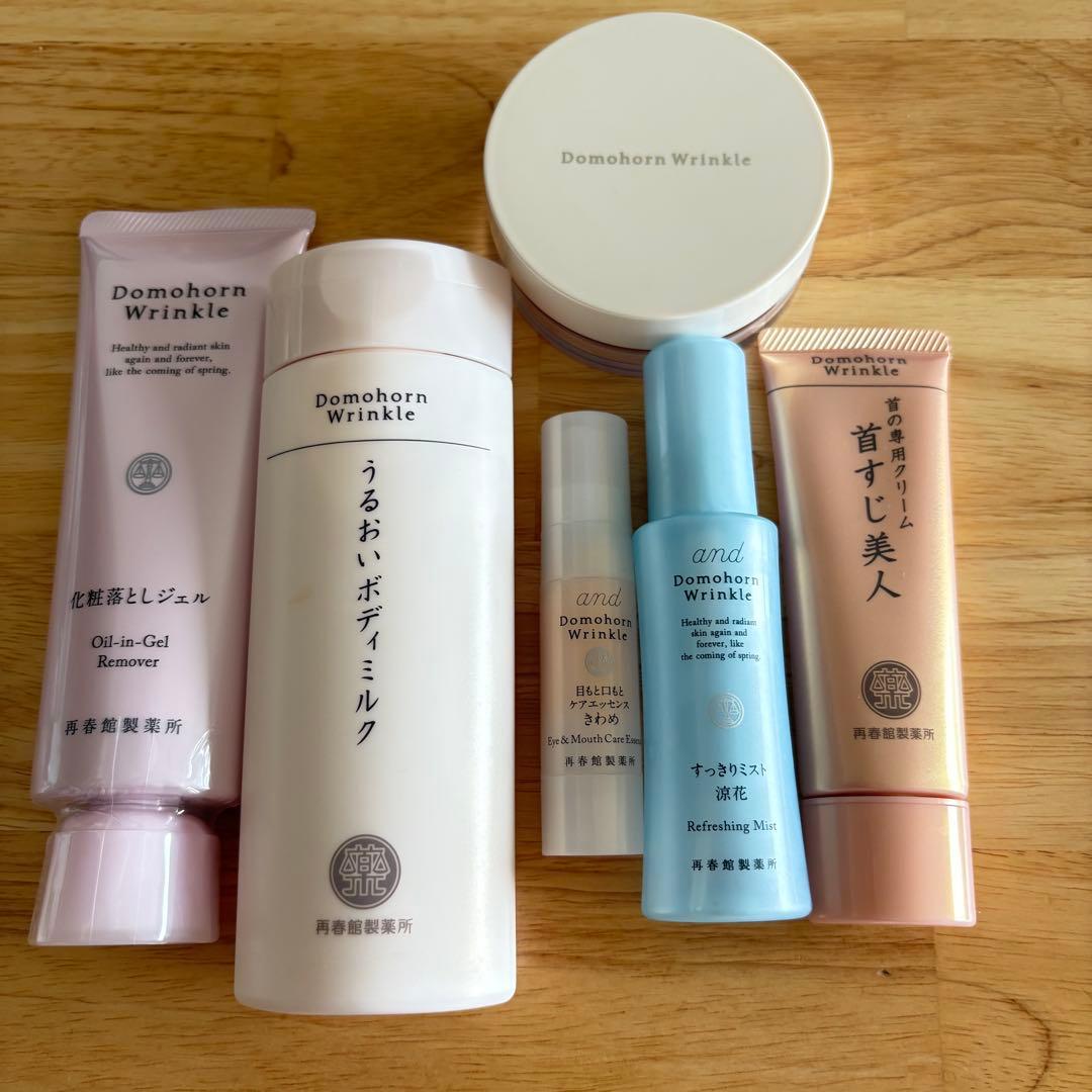 再春館製薬所　ドモホルンリンクル　クレンジングジェル　フェイスパウダー6点セット