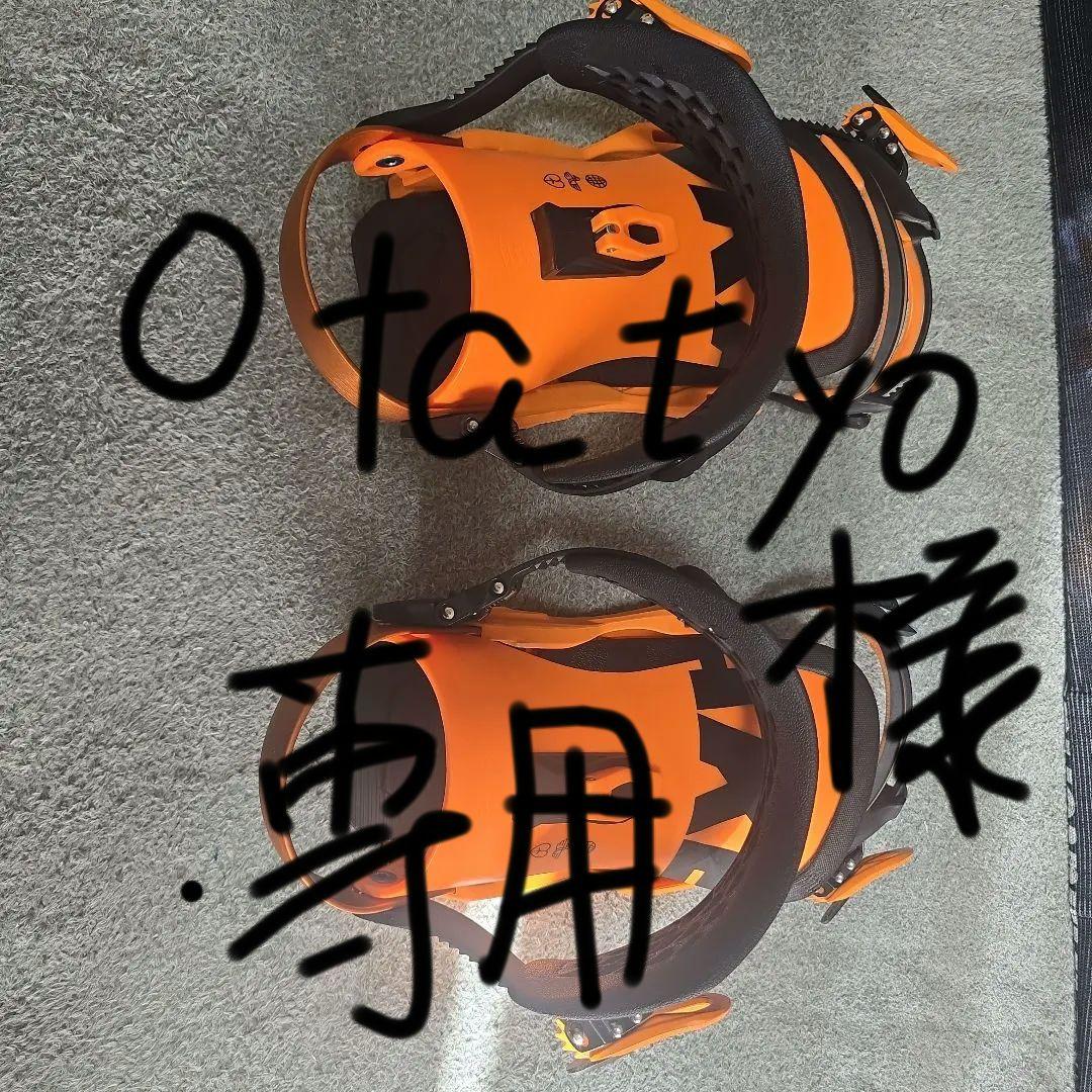 ドレイクリロードリミテッド　DRAKE　バインディング　スノボ 25/26モデル