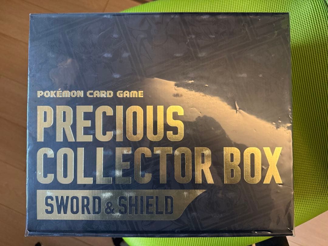 プレシャスコレクターズボックス　ピカチュウ　未開封 ピカチュウ (未開封) [プレシャス コレクターボックス ソード