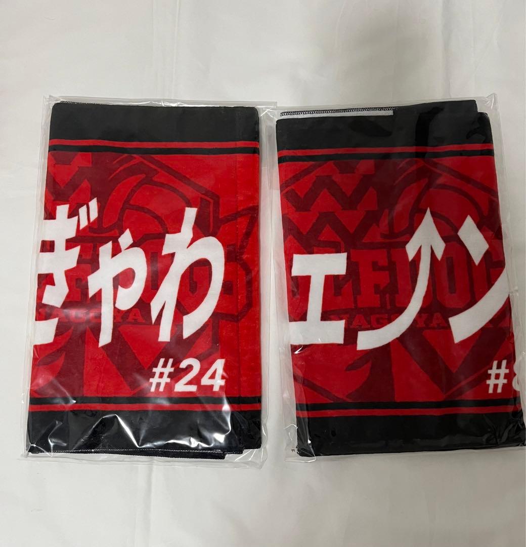 【最終値下げ】ウルフドックス名古屋 小川智大 王東宸 ピックアップタオル 25-26シーズン ピックアップ選手フォトタオル（#4 山﨑選手） | ウルフ