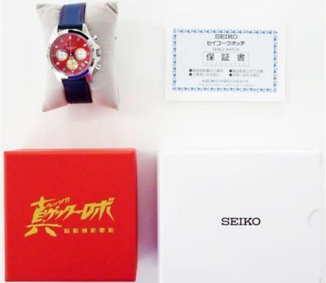 未開封 真ゲッターロボ 世界最後の日 真ゲッターロボ×セイコー腕時計