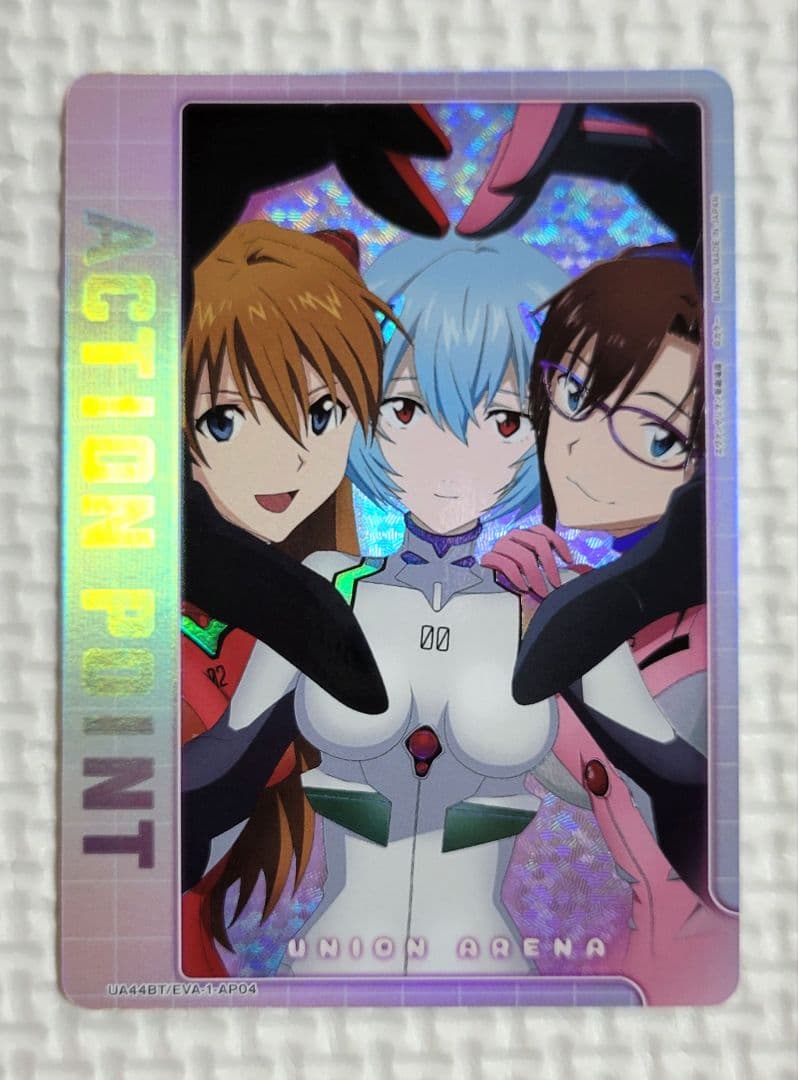 UNION ARENA エヴァンゲリオン アスカ レイ マリ アクションポイント
