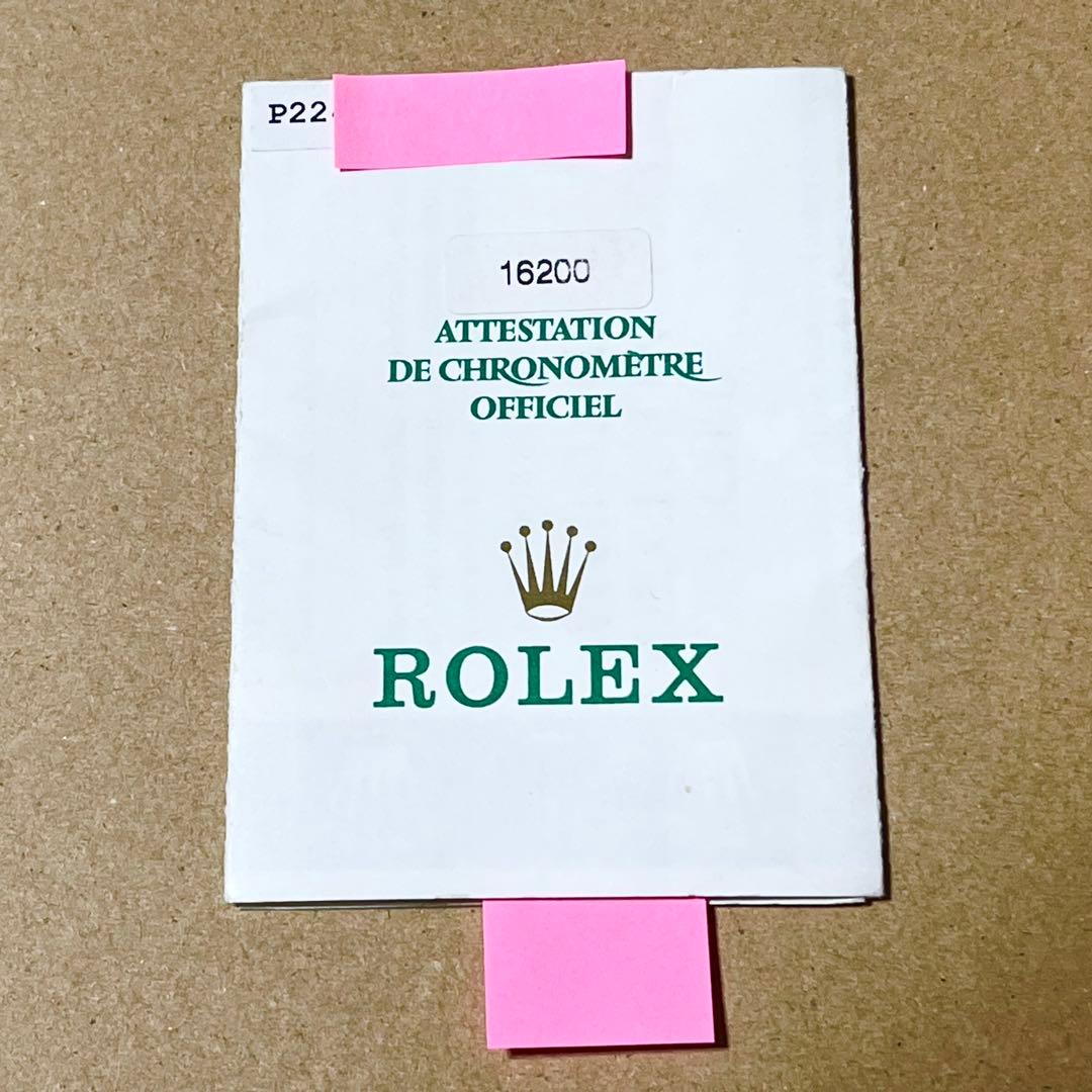 【Myday公式アカウント01様】 ROLEX 16200 ギャランティー