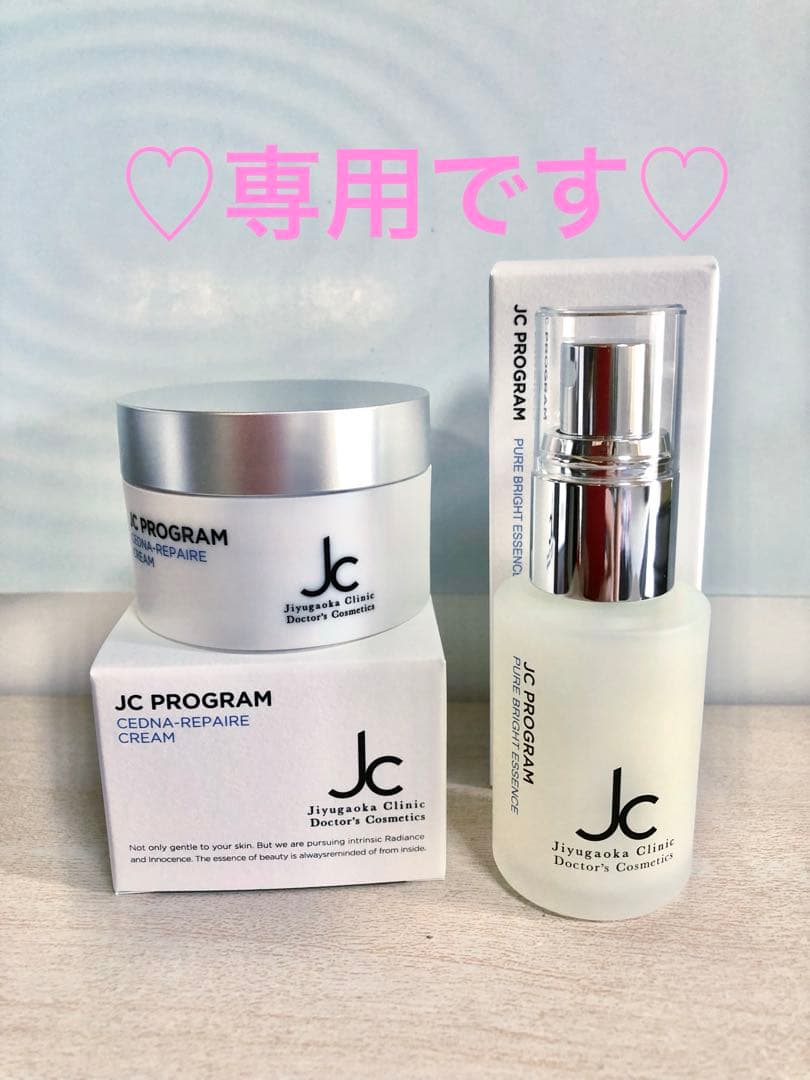 mona✨３点☆ メイドインジャパン | mona（CV：夏川椎菜）feat. HoneyWorks | ソニー