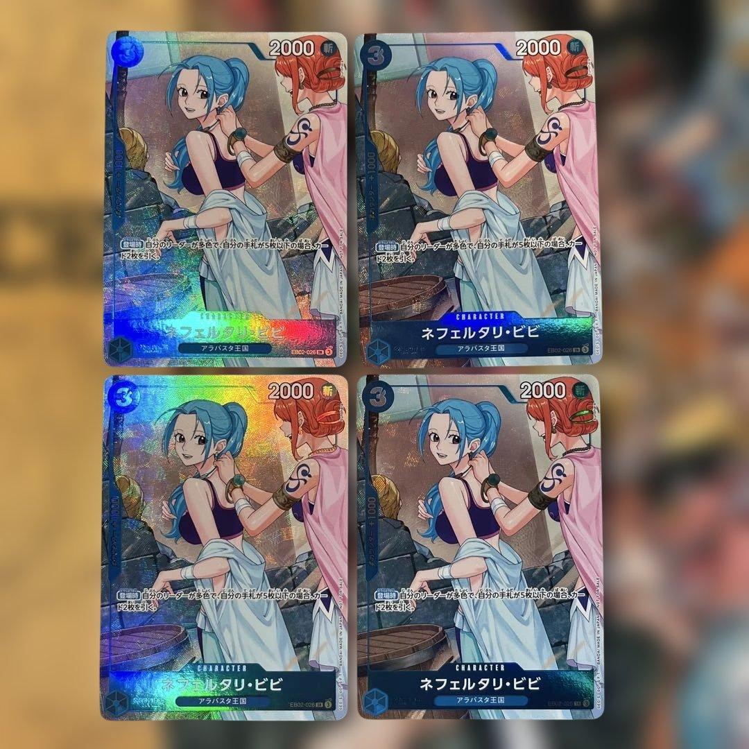 ビビ　プロモ3枚