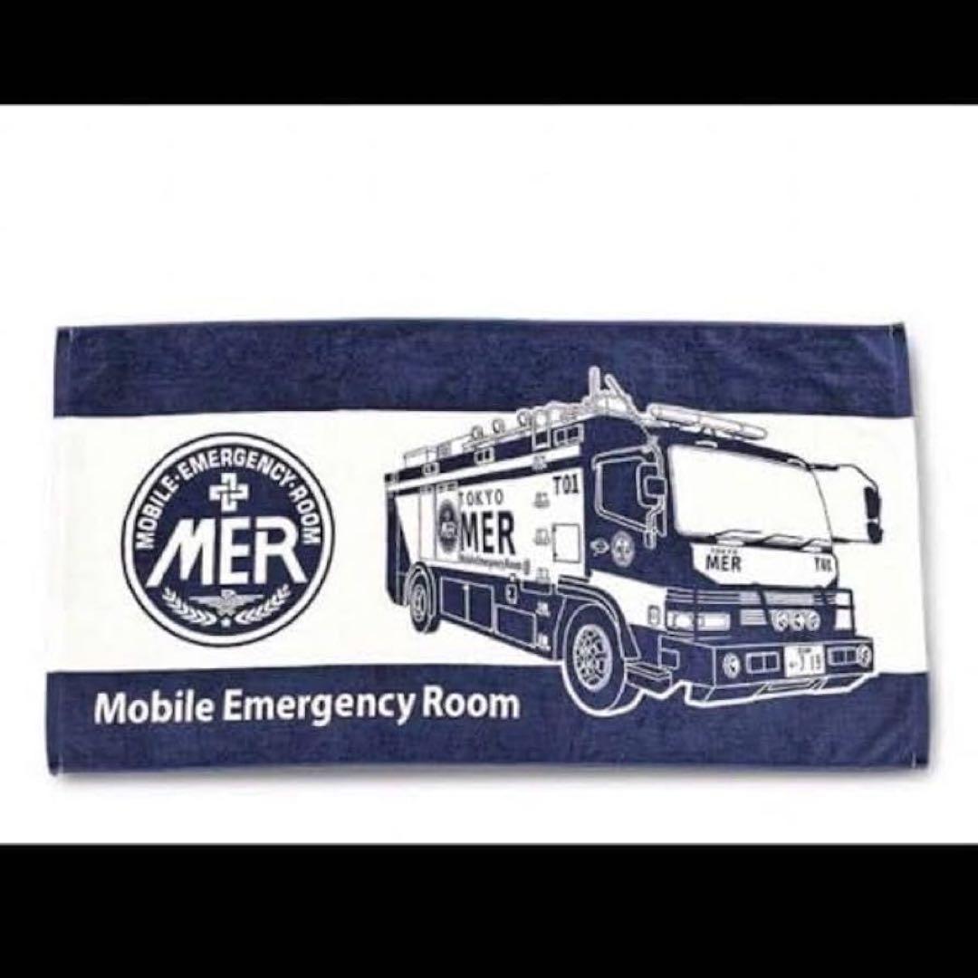 ❗️新品未使用❗️TOKYO MER バスタオル 瀬戸内逸品』 曙 akebono バスタオル – タオル美術館公式オンライン