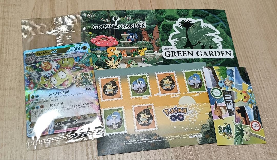 韓国 済州限定 ポケモン アローラナッシー プロモカード