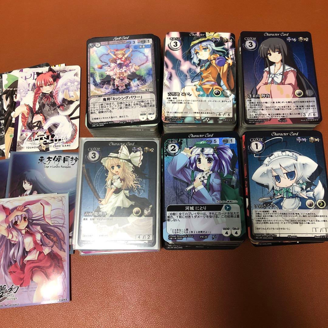 東方vision　カードセット