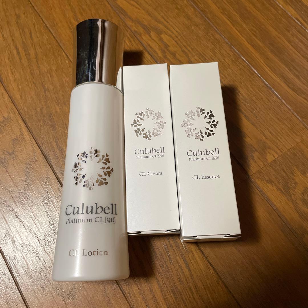 ☆りー⭐︎ クリューベル　美白、ゴールドシリーズ　セット