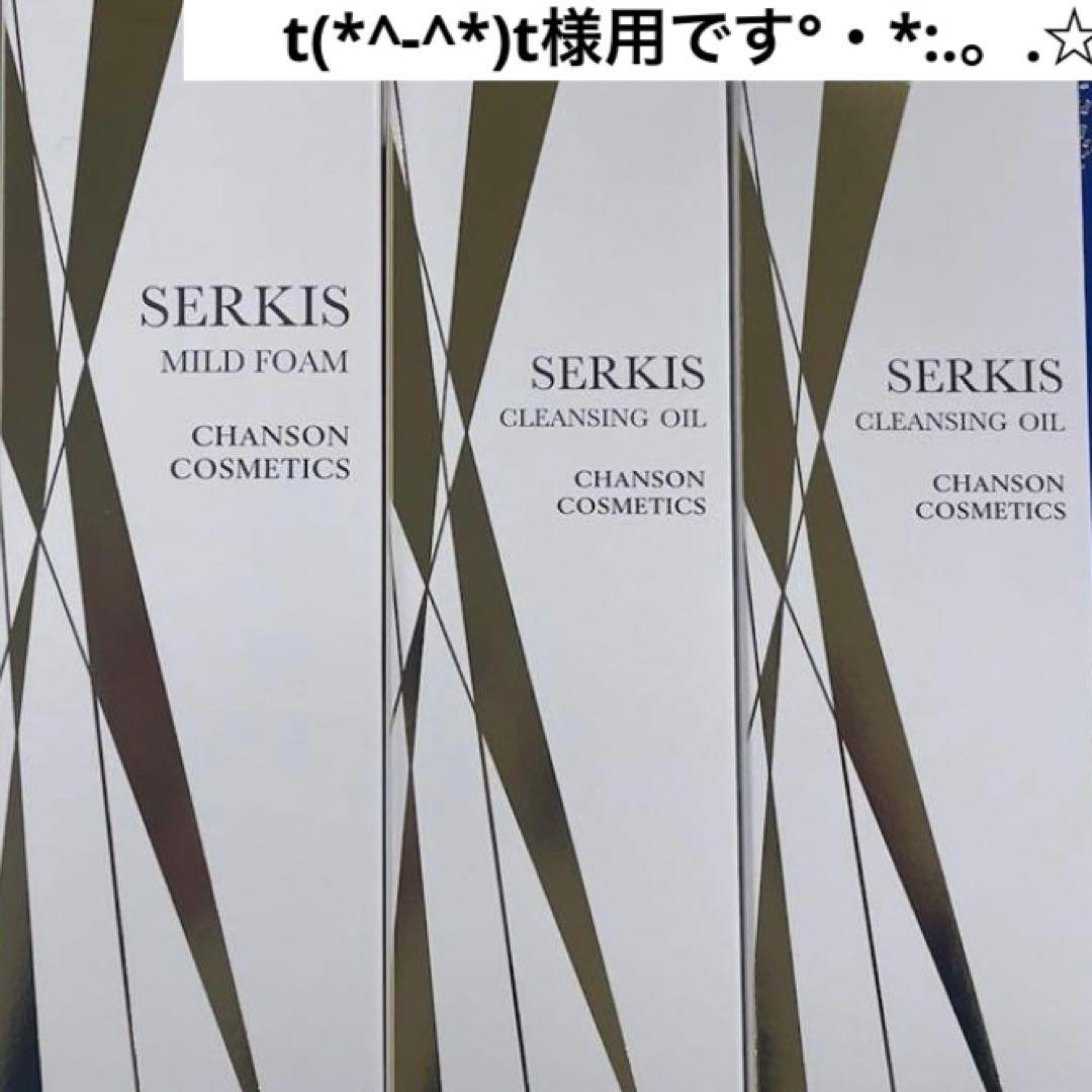 t(*^-^*)t様用です°・*:.。.☆