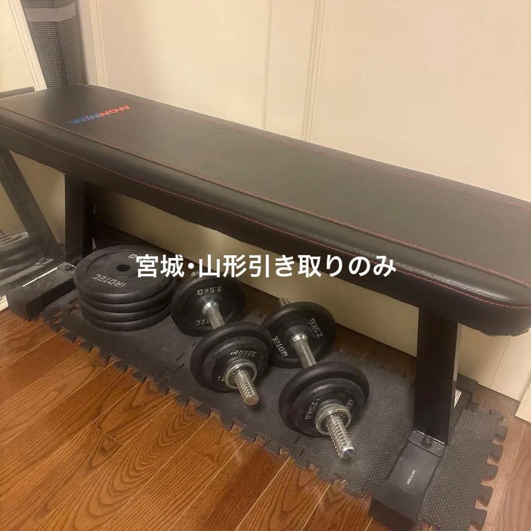 トレーニングベンチ ダンベル ウェイト30キロ 楽天市場】ダンベル 30kg（プレスベンチ・トレーニングベンチ