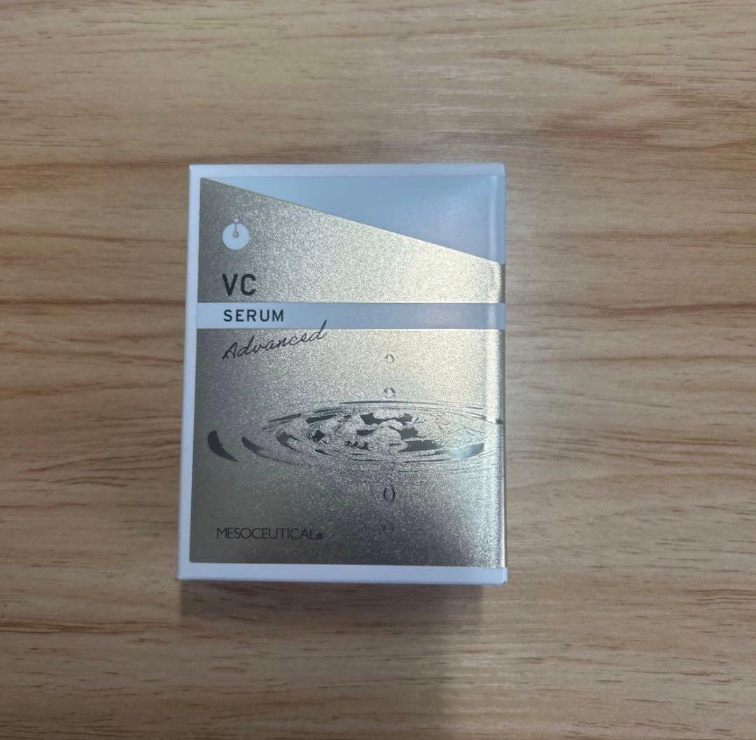 新品　メソシューティカル　VCセラム アドバンスド 20ml