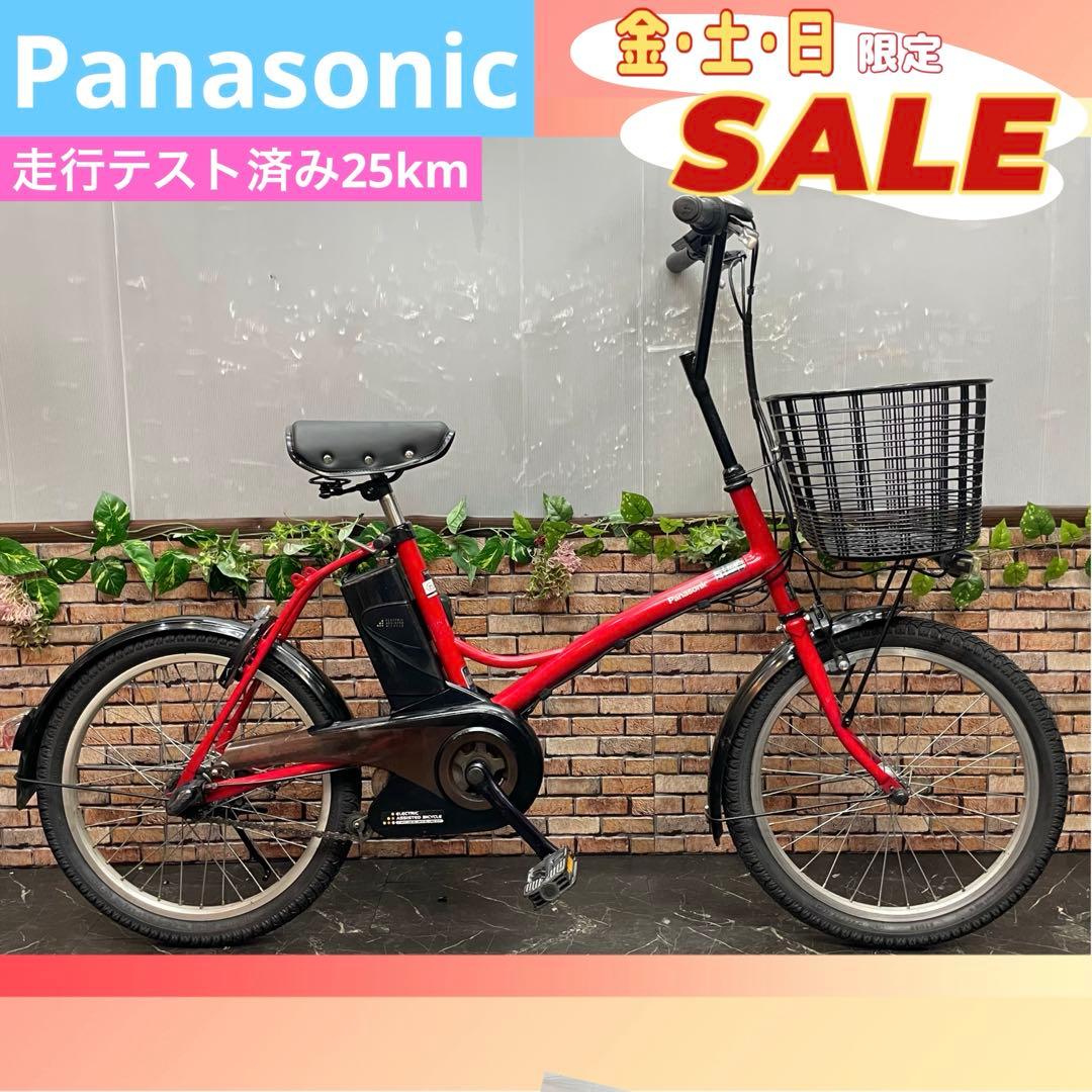 【91】電動自転車 Panasonic SugarDrop レッド 20インチ