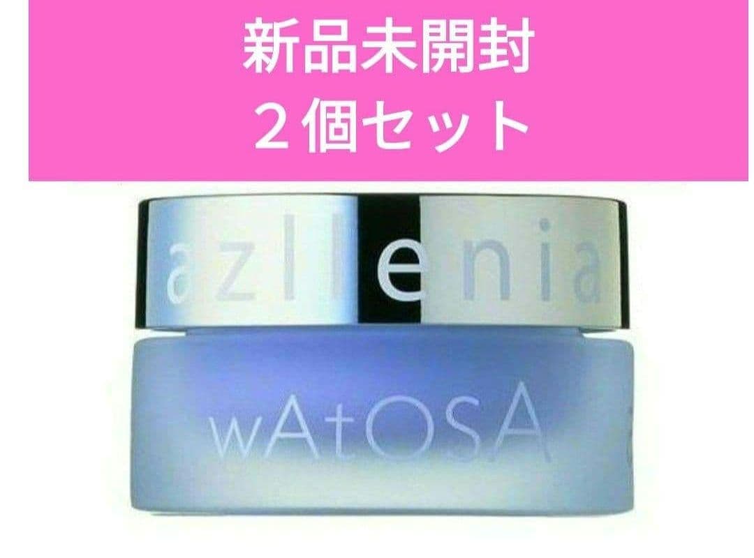 お値下NG　新品　アズレニア プロテクト パーフェクションクリーム　２個