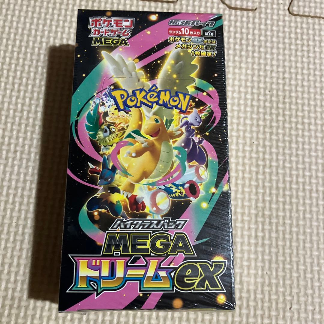 ハイクラスパック「MEGAドリームex」新品未開封　シュリンク付き　1BOX