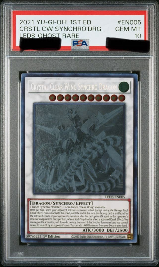 遊戯王　クリスタルクリアウィングシンクロドラゴン　ゴーストレア1st PSA10