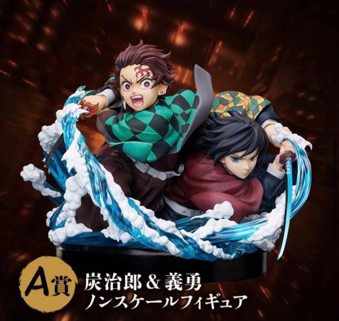 鬼滅の刃 無限城編 猗窩座再来 無限城決戦開幕 義勇 炭治郎 A @1