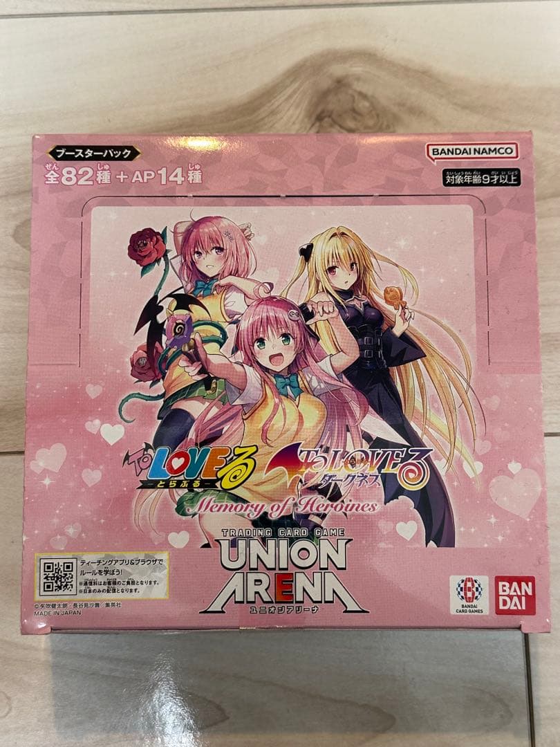 toLOVEる Memory of Heroines ブースターパック