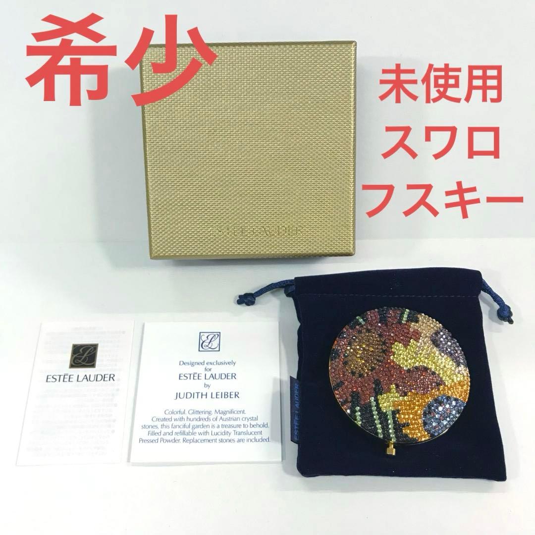 エスティローダー プレストパウダー スワロフスキー JUDITH LEIBER