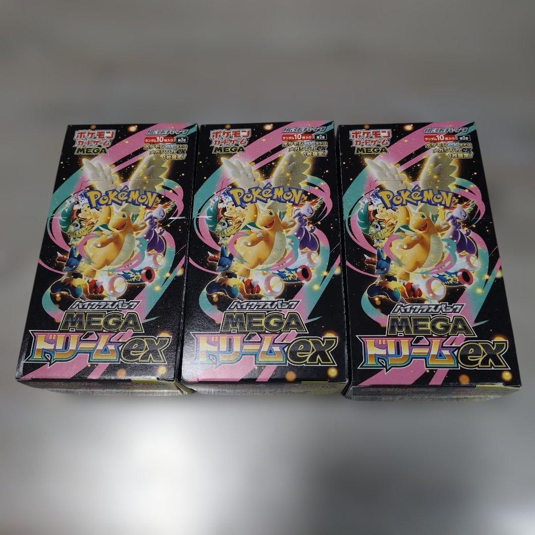 MEGAドリームex 3Box シュリンク無しペリペリ付き