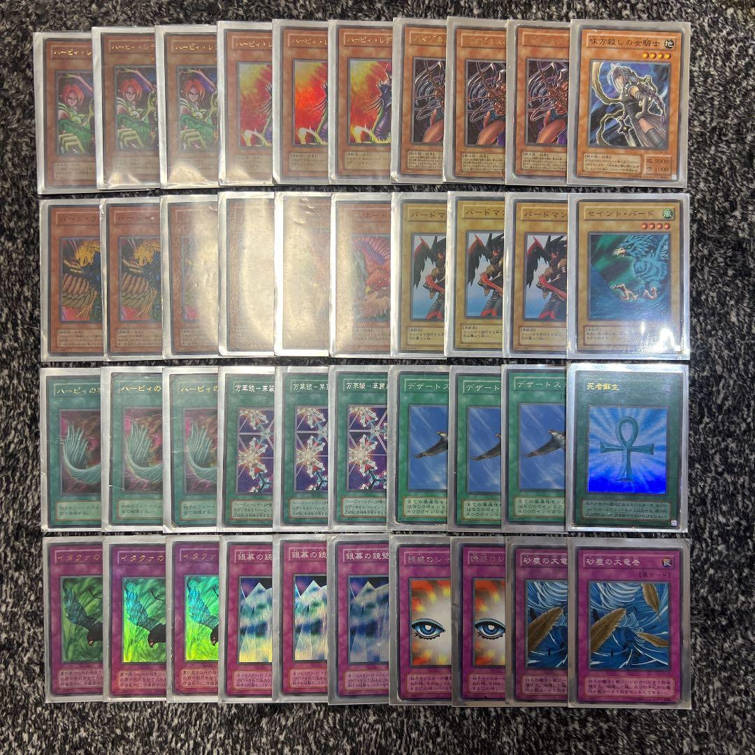 遊戯王【孔雀舞編‼️】こだわり2期構築キャラデッキ40枚❗️ - メルカリ