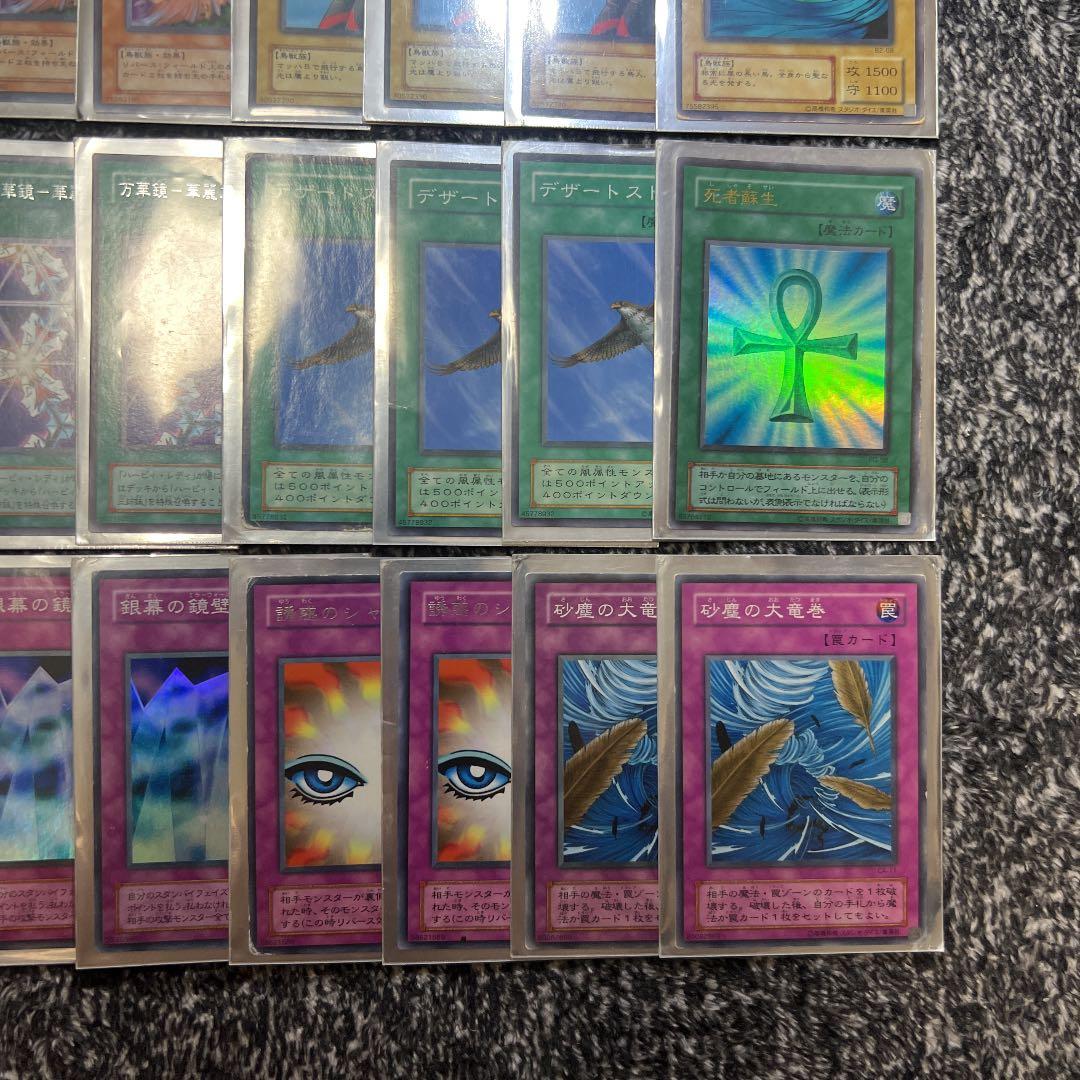 遊戯王【孔雀舞編‼️】こだわり2期構築キャラデッキ40枚❗️ - メルカリ