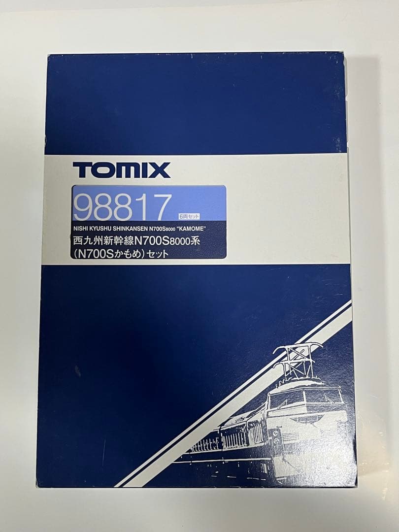 98817 西九州新幹線N700S8000系(N700Sかもめ)セット②