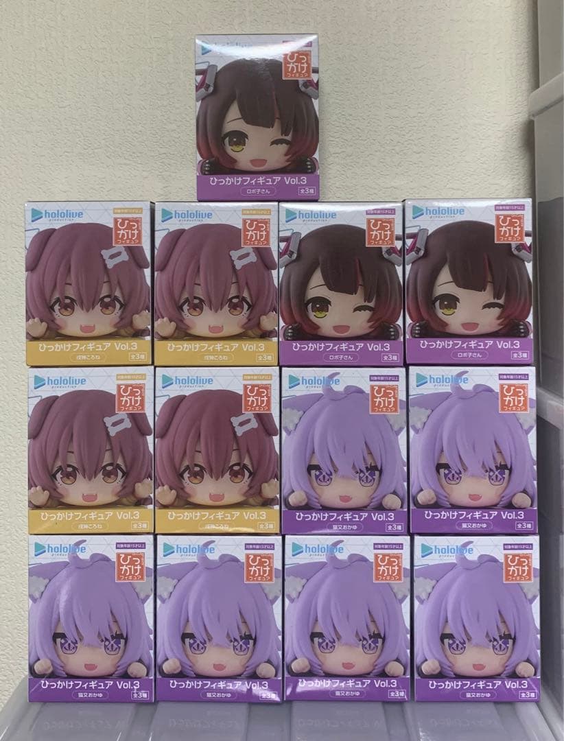 ホロライブ ひっかけフィギュア Vol.3 13個セット hololive