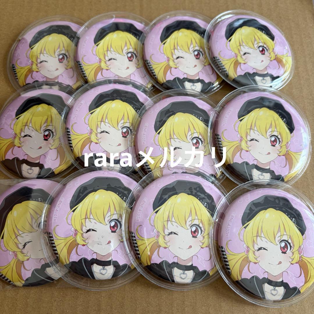 アイカツ　星宮いちご　缶バッジ アイカツ！ 星宮いちご 缶バッジ(約75mm） | K-BOOKS 池袋 2次元