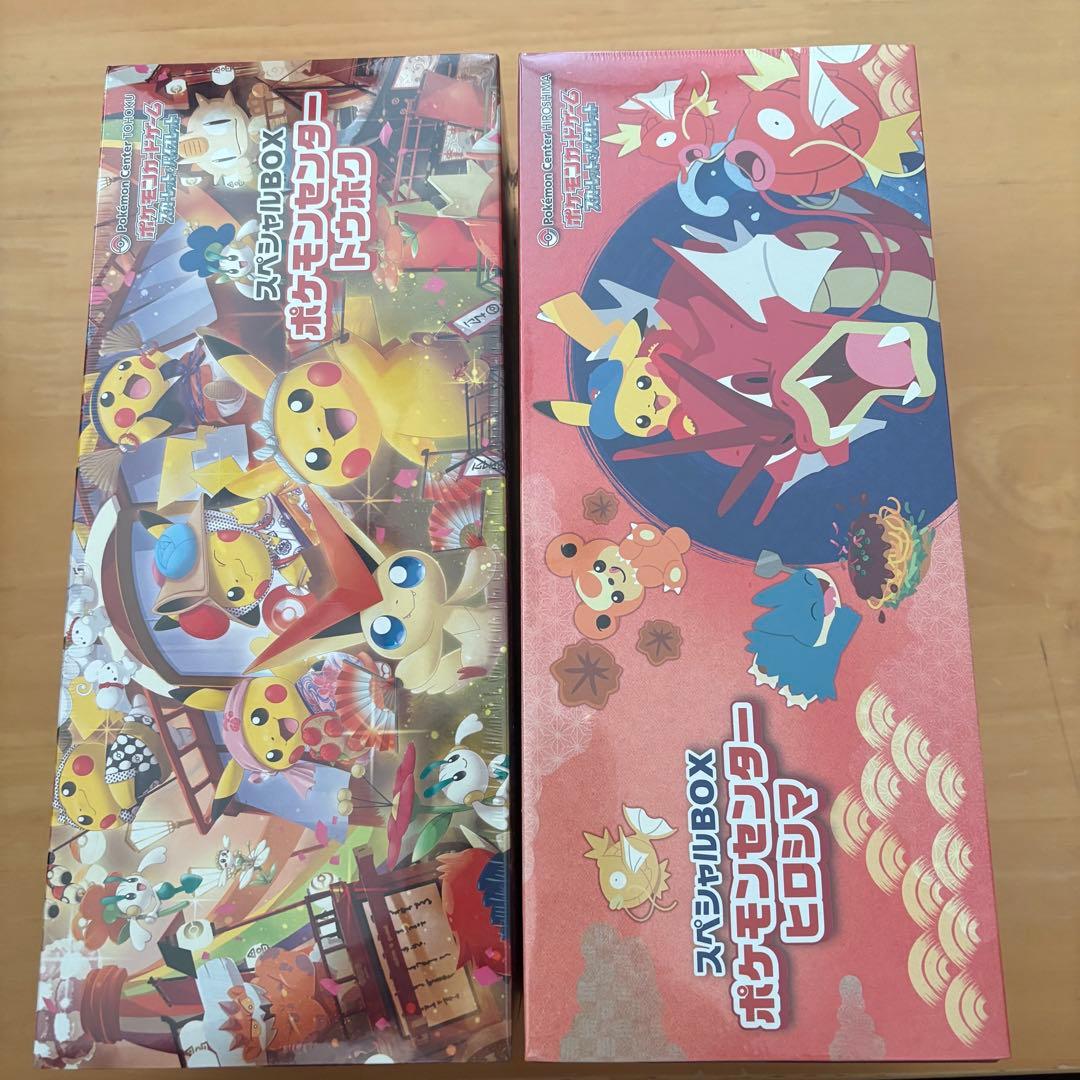 ポケモンセンター ヒロシマ トウホク スペシャルBOX シュリンク付 未開封